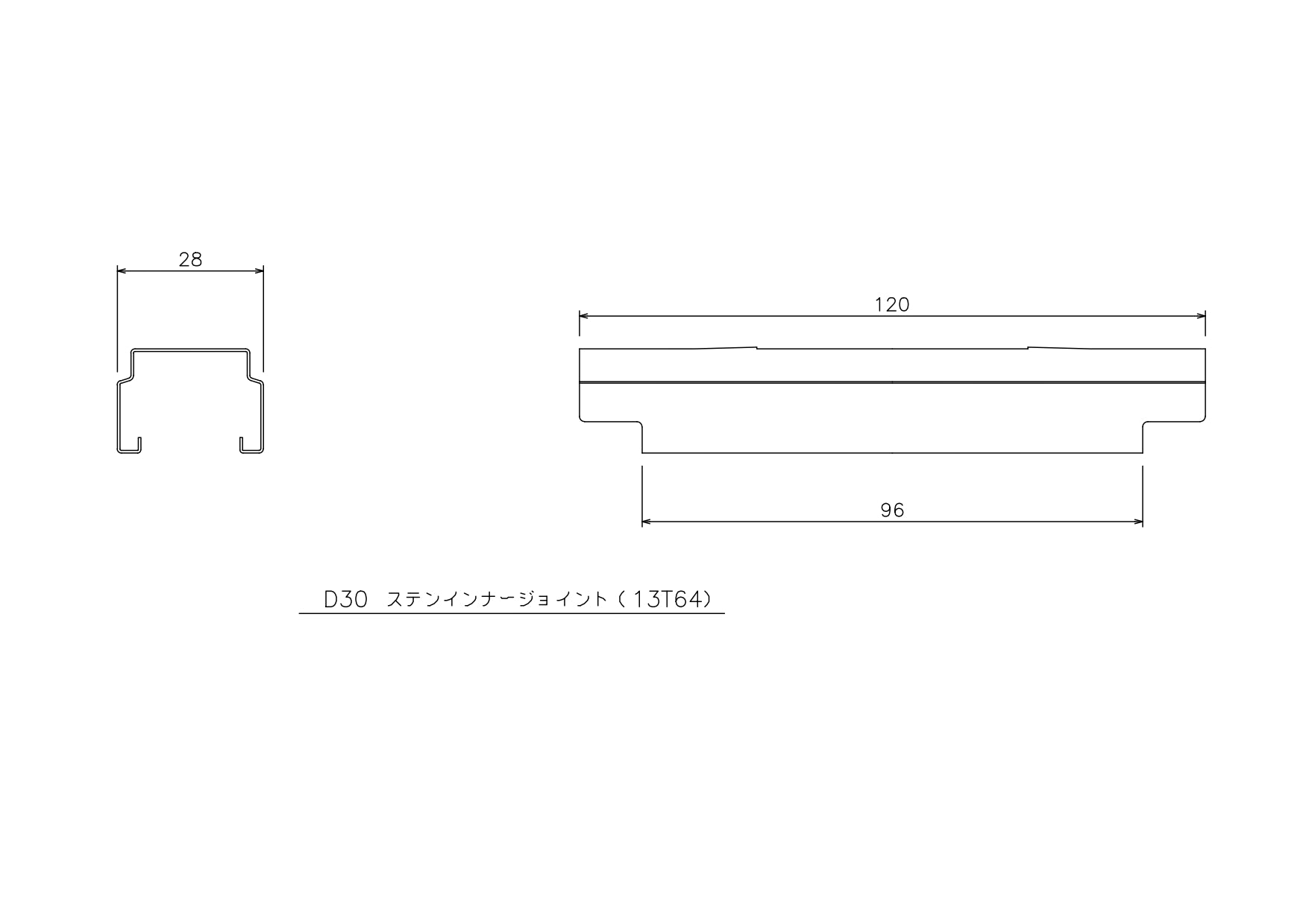 D30ステンインナージョイント 13T64