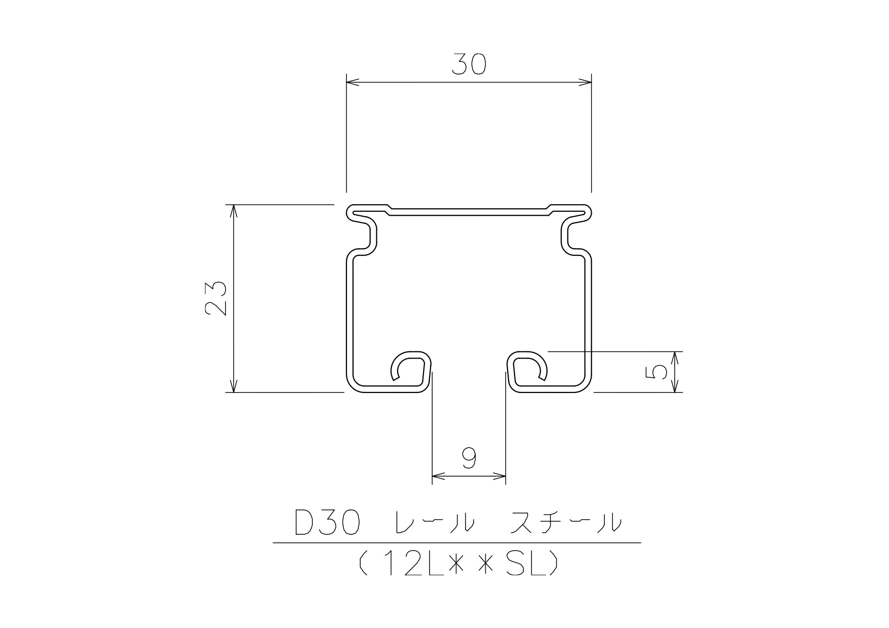D30レール スチール 4m 12L40-SL