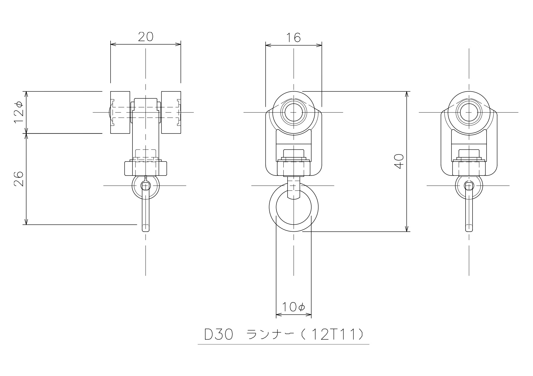 D30ランナー 12T11