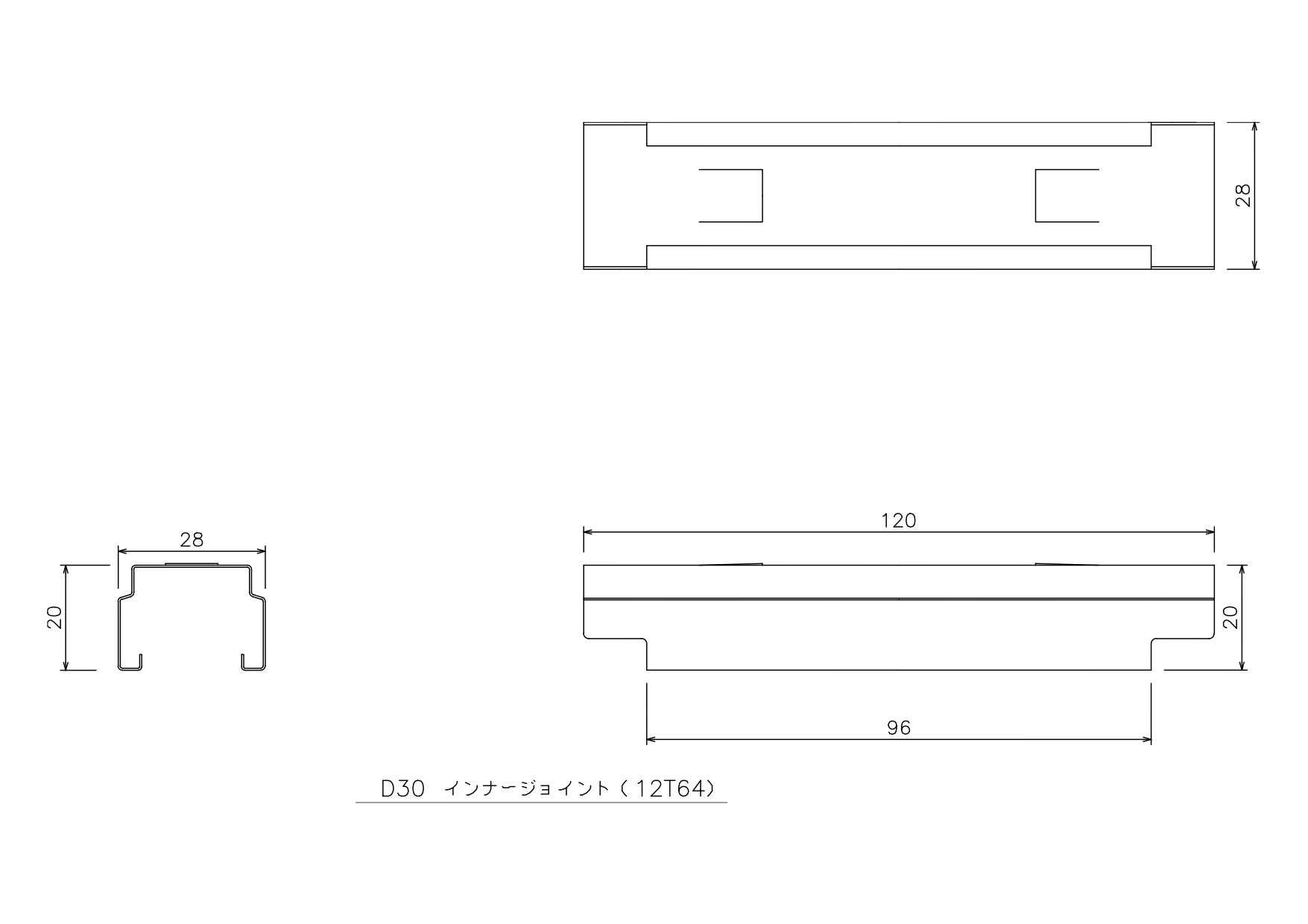 D30インナージョイント 12T64