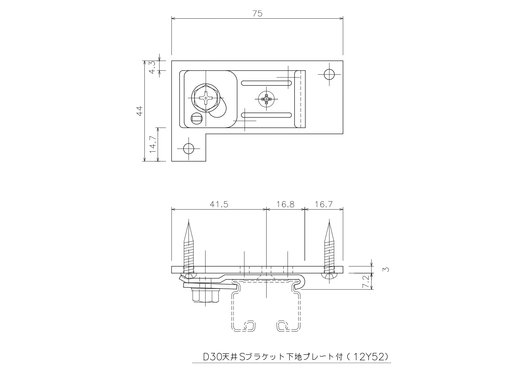 D30天井Sブラケット下地プレート付き 12Y52
