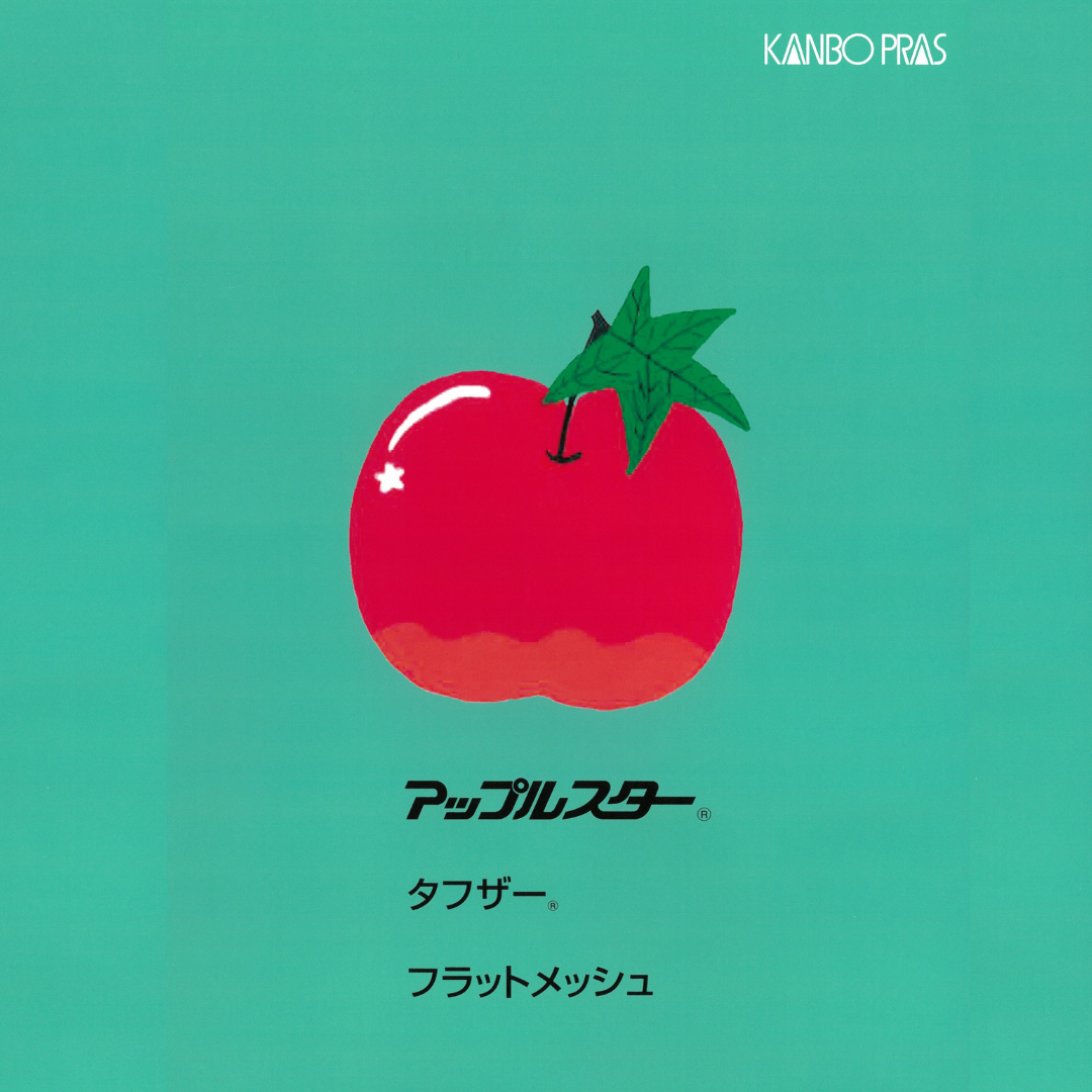 【サイズオーダー】アップルスター APC401-F