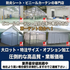 アキレス防虫フラーレ t0.3mm
