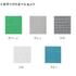 【サイズオーダー】ターポスクリーン 2類メッシュ♯2054
