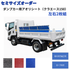 クラエース150  t2.1mm 幅495mm サイズオーダー