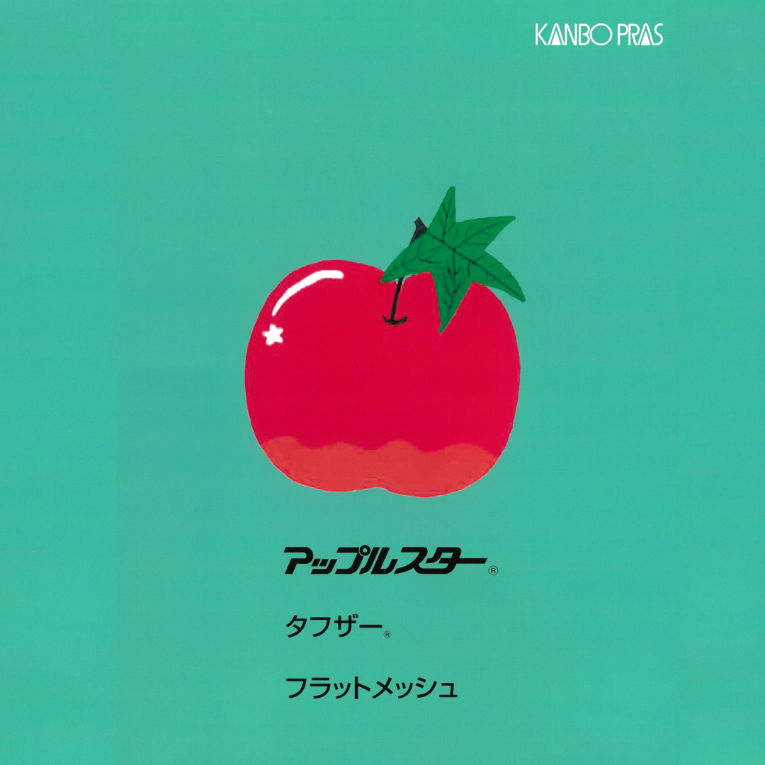 蛍光ターポリン  APK350