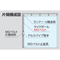 間仕切ポール【挟込みタイプ】片開きセット