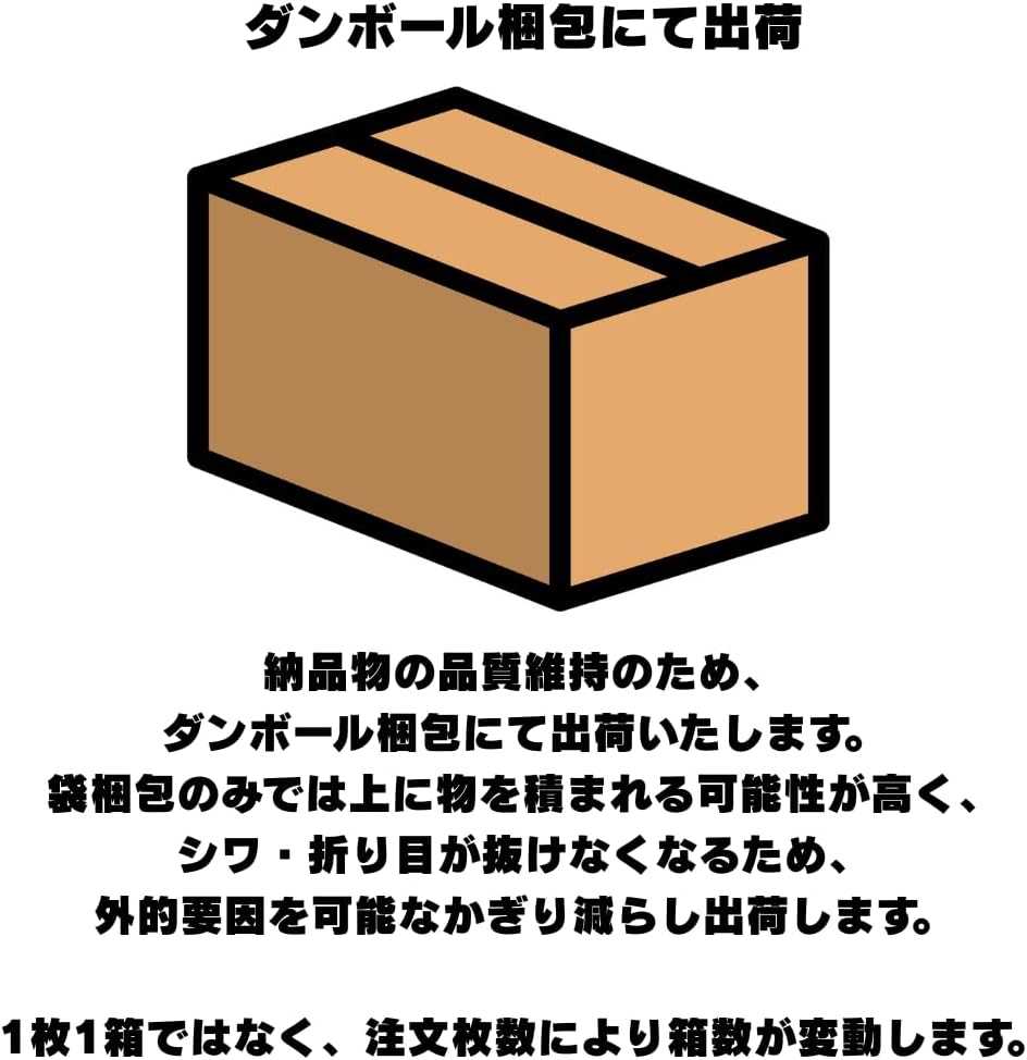 【2類防炎メッシュタイプ】営業中シート　W3.6m×H1.8m