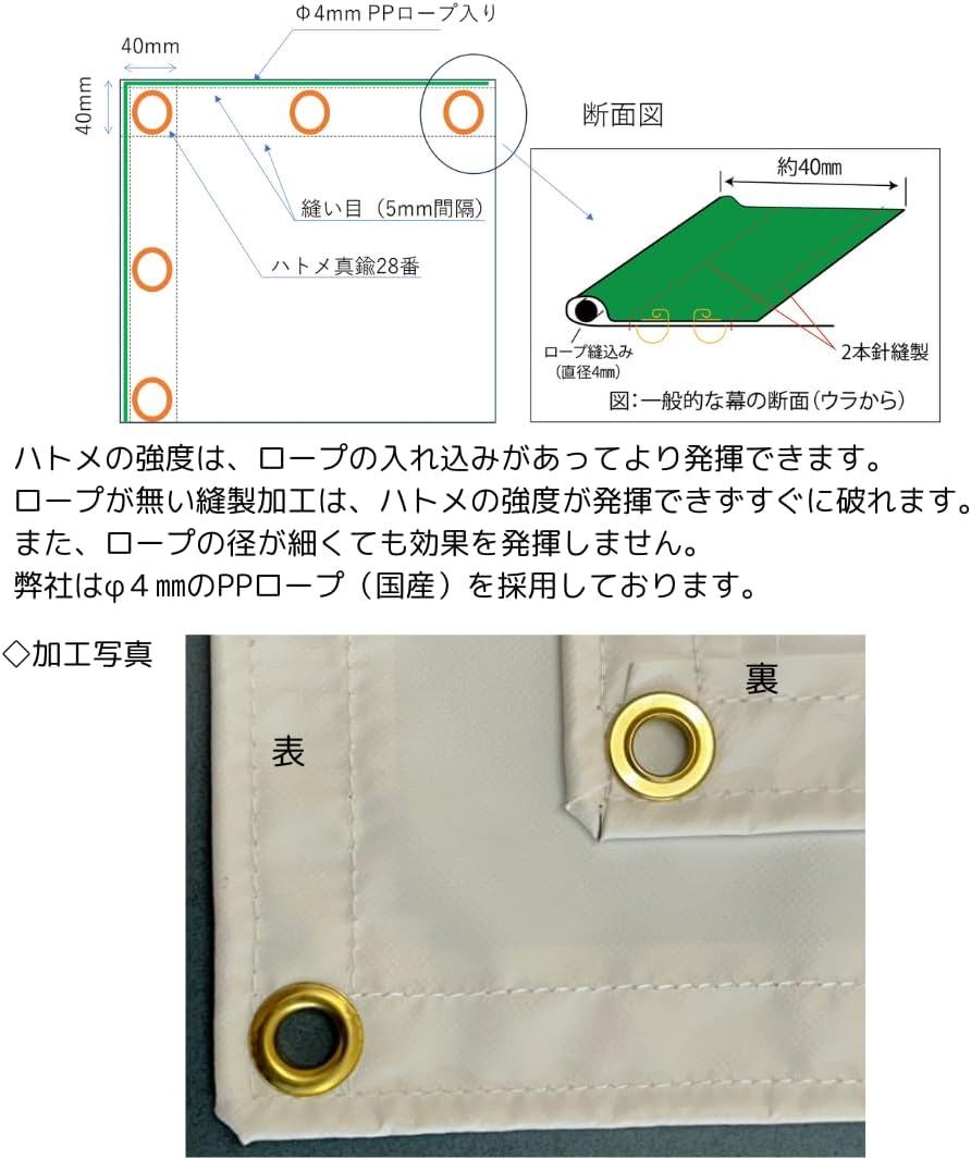 通常通り営業中シート　W1.8m×H3.6m