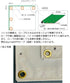 通常通り営業中シート　W1.8m×H3.6m