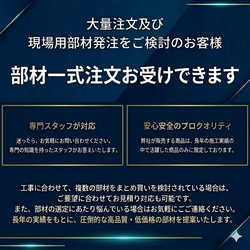 アキレス防虫フラーレ t0.3mm