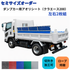 クラエース200 t2.2mm 幅660mm サイズオーダー