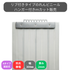 リブ付防炎静電透明 t2mm 300mm幅 Aタイプ固定式ハンガー付 mカット