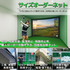 【サイズオーダー】37.5mm角目 無結節 PE 400d(440T)/44本【防炎】