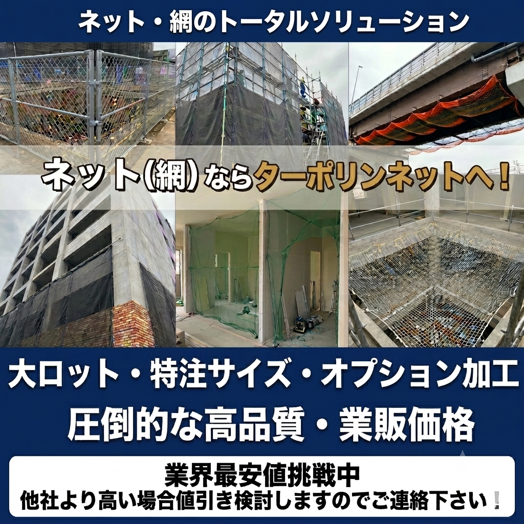 【サイズオーダー】ウルトラマックス