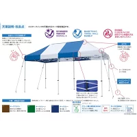 ミスタークイック T-37 3.6m×7.2m スチール・アルミ複合タイプ