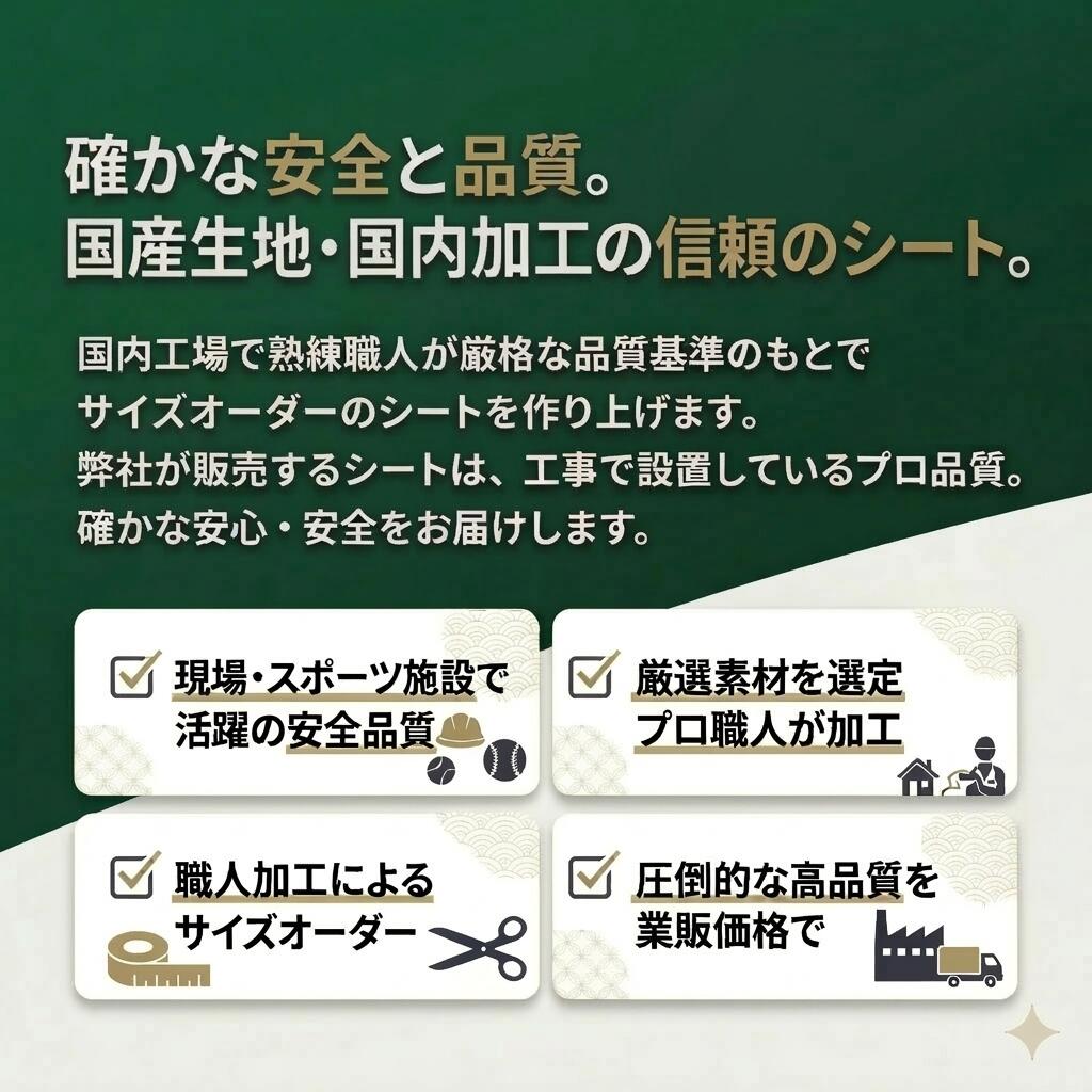 【サイズオーダー】ワンナップカラーターポリン2類