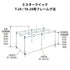 ミスタークイック TA-24用フレーム 2.4mx4.8m 総アルミタイプ