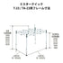 ミスタークイック T-23用フレーム 2.4mx3.6m スチール・アルミ複合タイプ