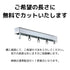 D30レール スチール 4m 12L40-SL