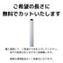 間仕切中間ポール【押えバータイプ】