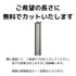 間仕切サイドポール【押えバータイプ】