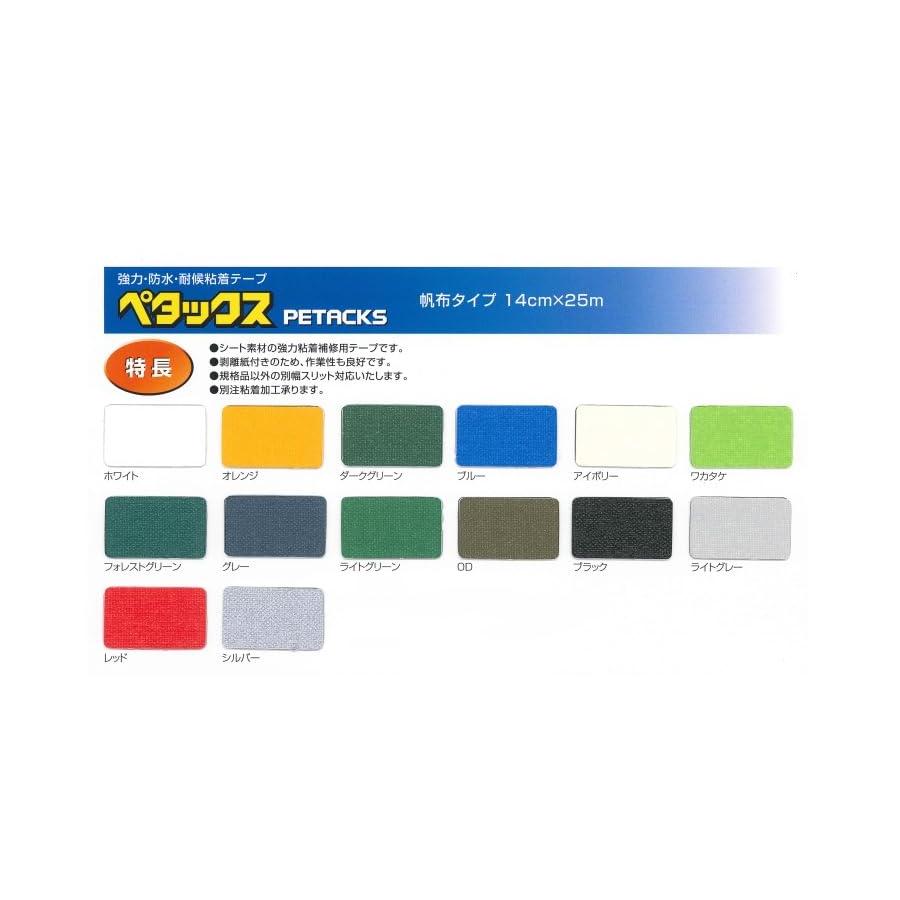 ペタックス PETACKS 14cm×25m巻