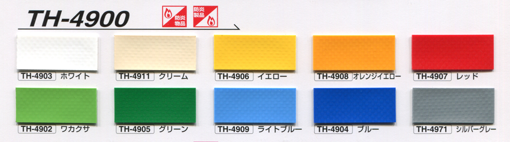 泉・COSMOスペーサー [TH-4900] 泉・COSMOスペーサー ターポリンネット